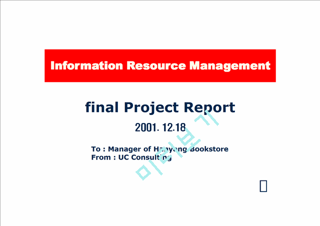 final Project Report   (1 )